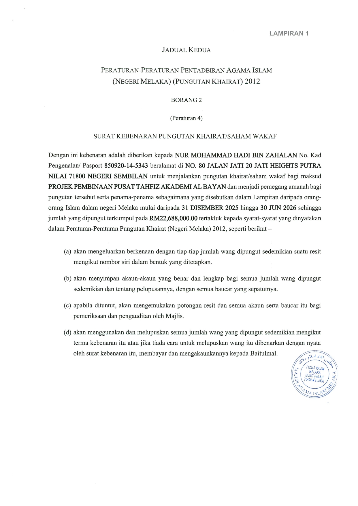 13012026110507-0001_page-0003